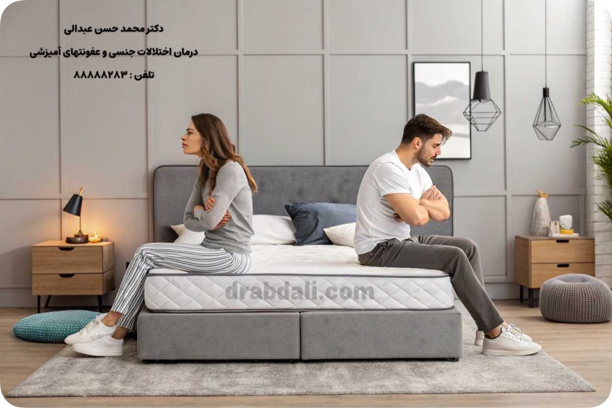 حل تعارضات برای رفع شلی نعوظ