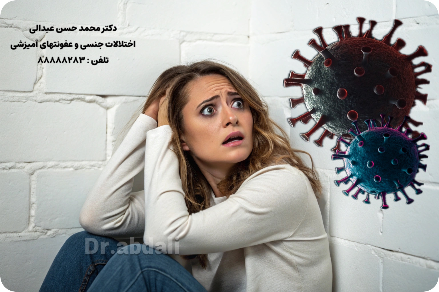 رابطه جنسی ایمن احتیاط نه اجتناب