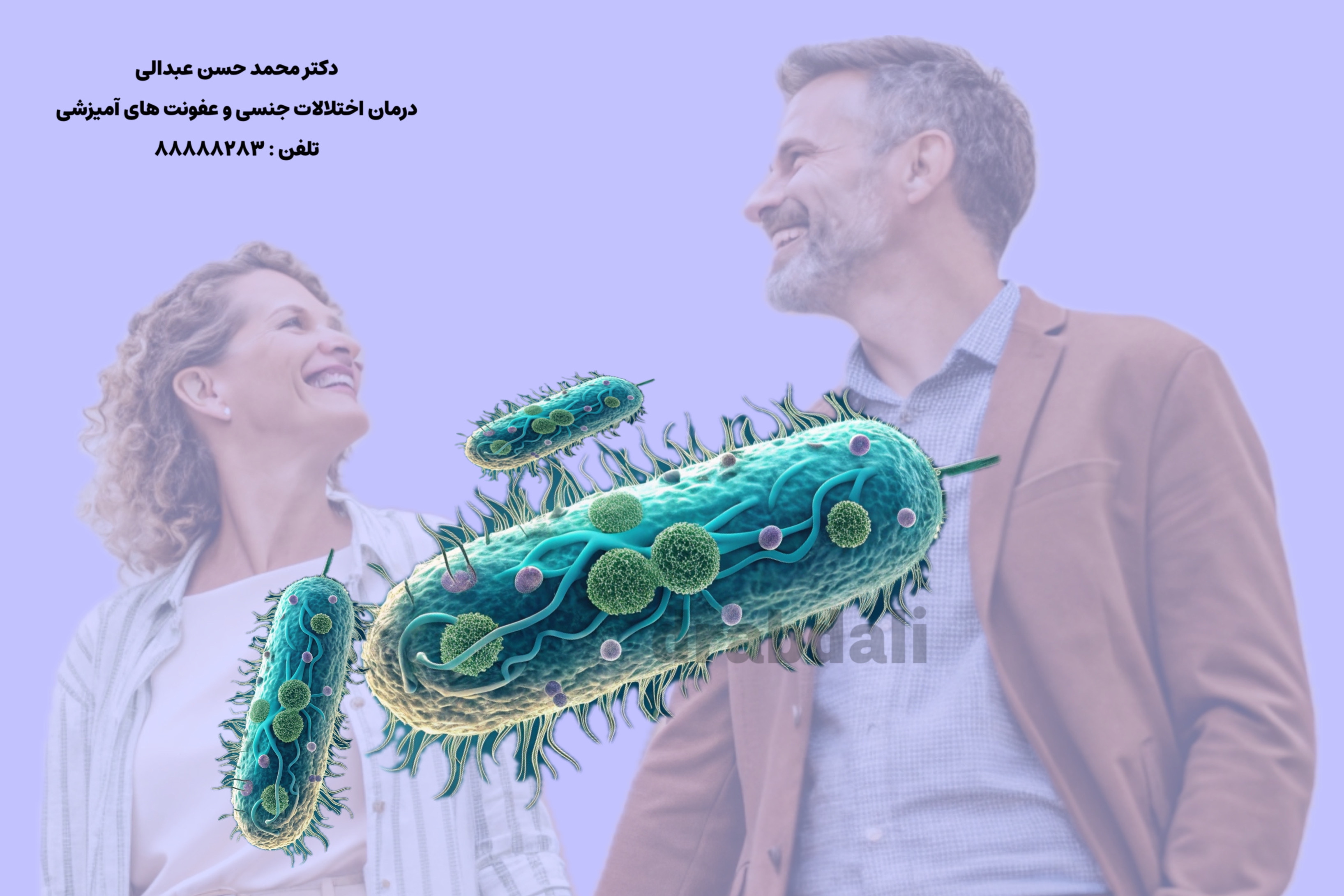 علائم سوزاک : بررسی علمی نشانه ها و گزینه های درمان گونوره